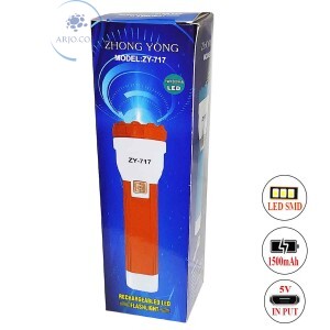 LANTERNA RECARREGÁVEL 1W+500mAh (KL0912)