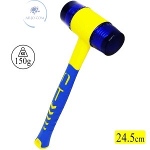 MARRETA 24.5cm (ID-0651M)